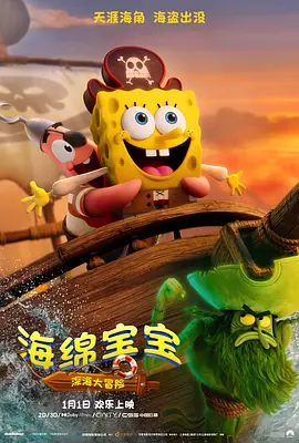 免费看一及片